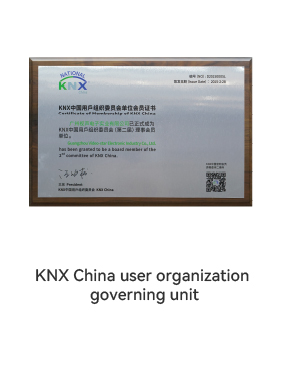 KNX China user organization governing unit