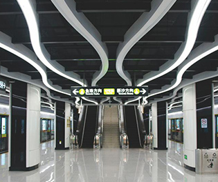 Line 13, Guangzhou Metro
