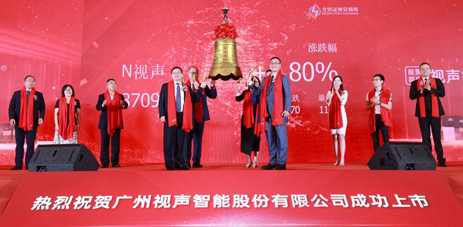 Unveiling the Success: Highlights from GVS' IPO Ceremony